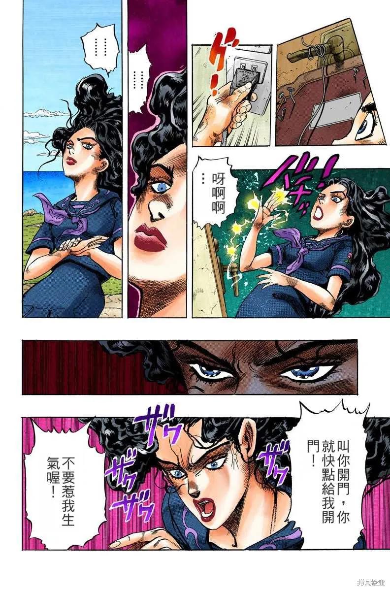 第110页
