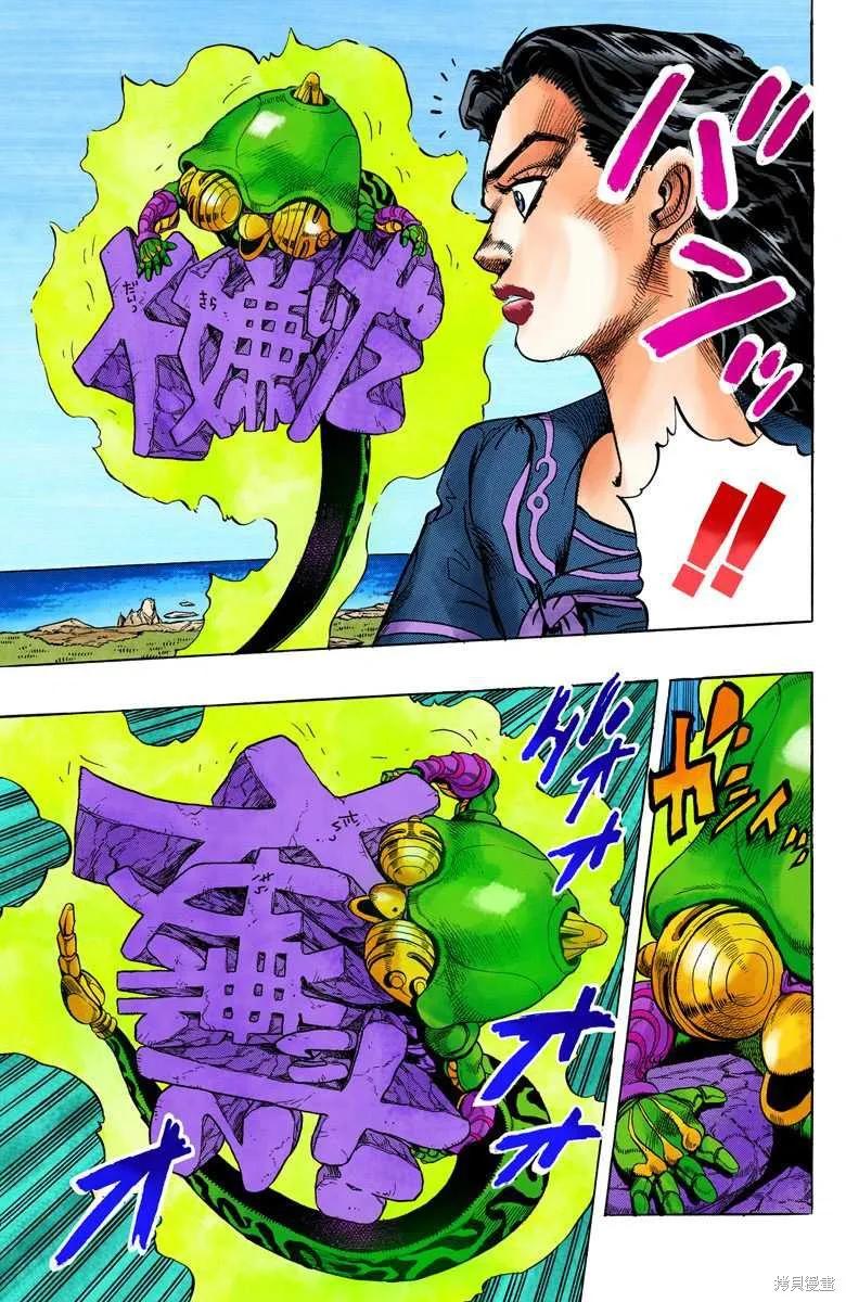 第111页