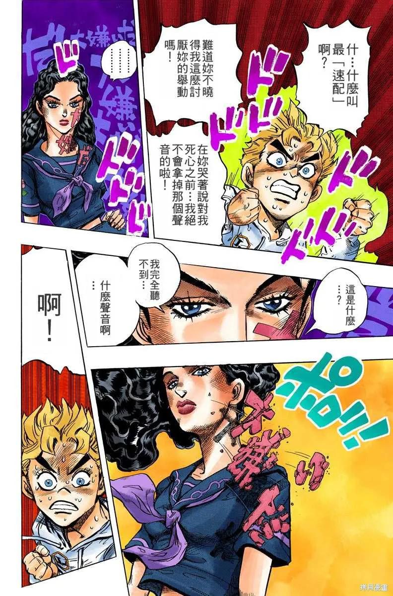 第114页