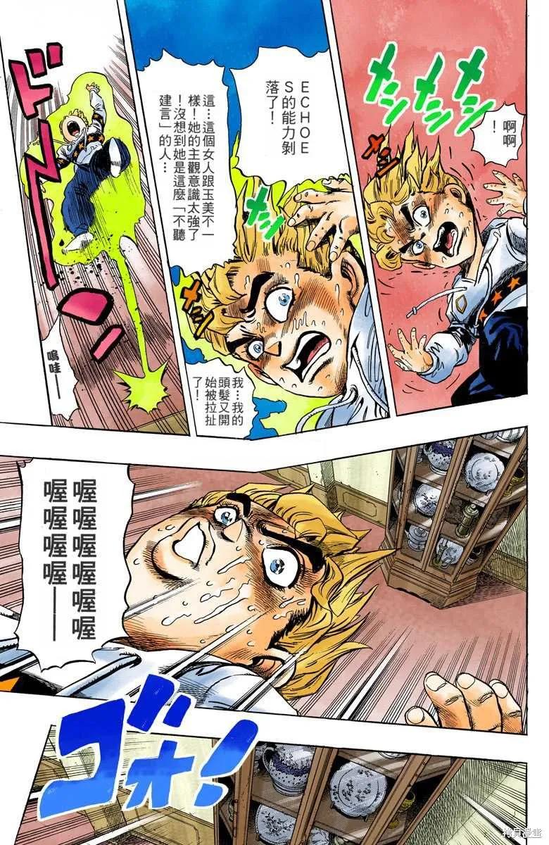 第115页