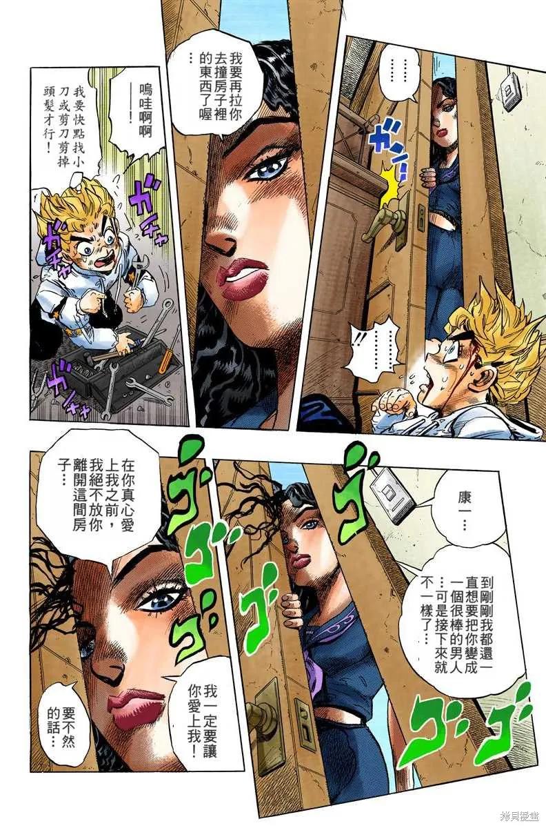 第118页