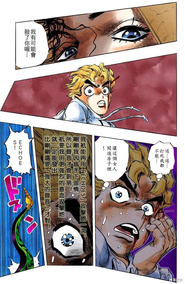第119页