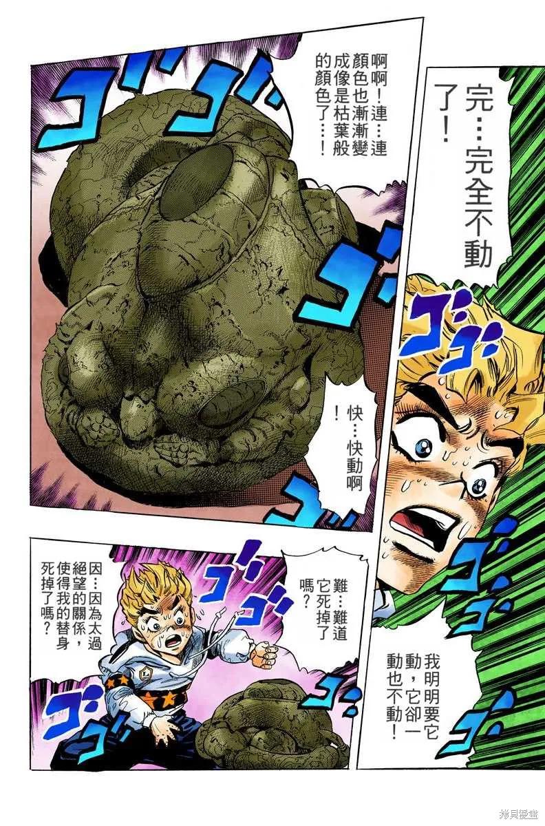 第122页