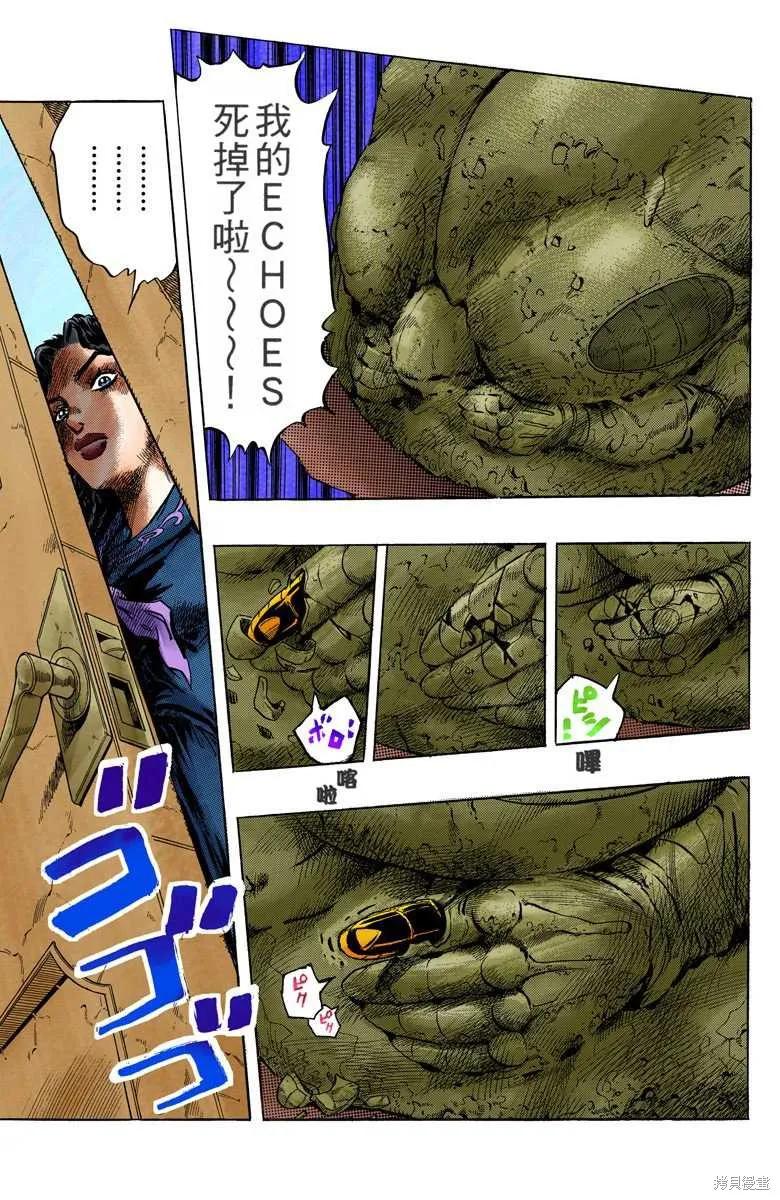 第123页