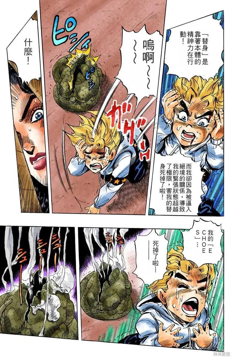 第127页