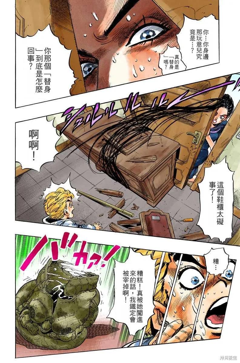 第128页