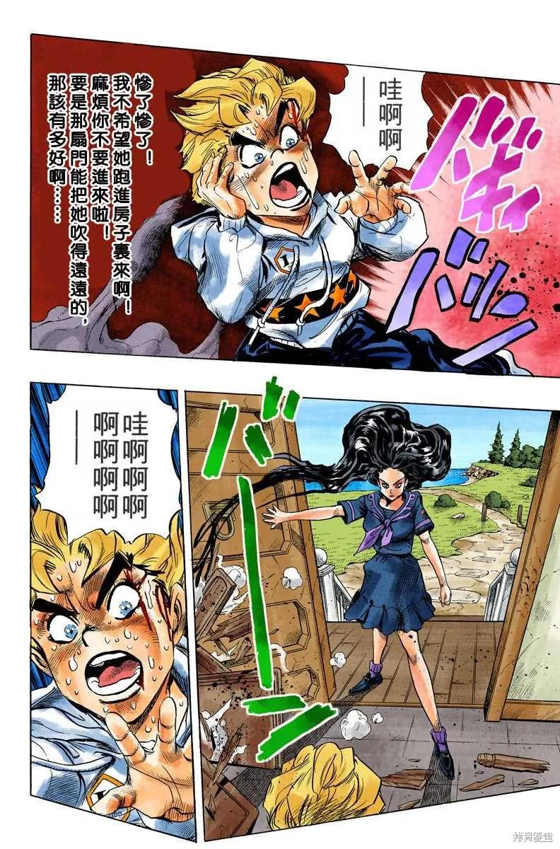 第130页
