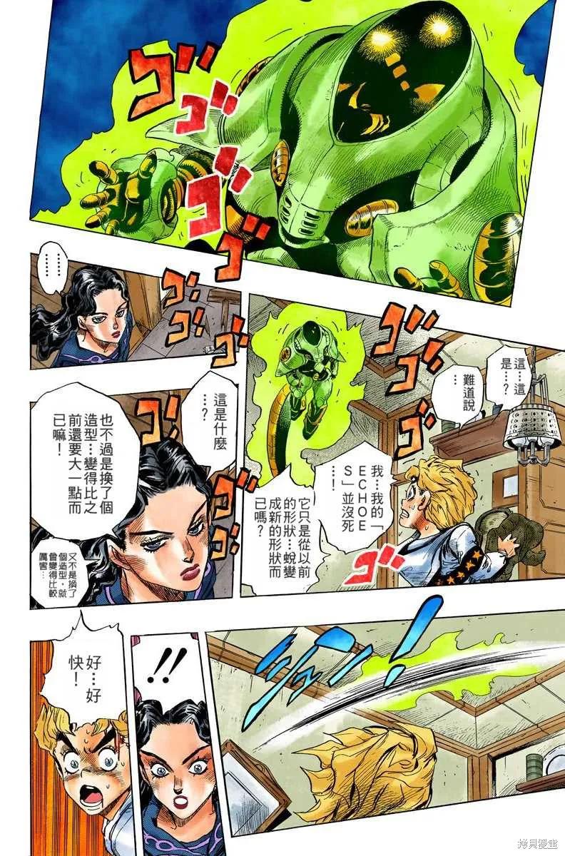 第134页
