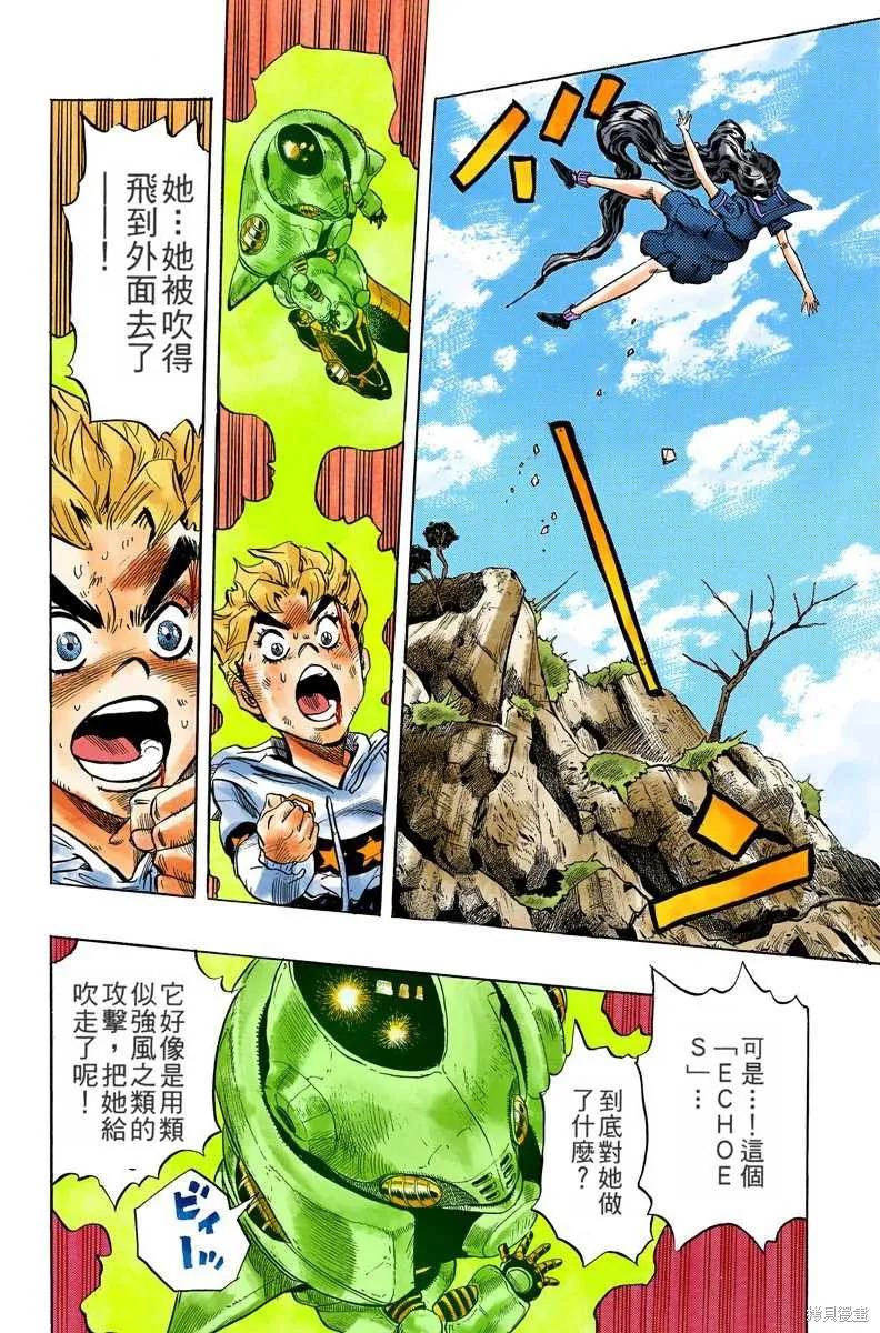 第138页
