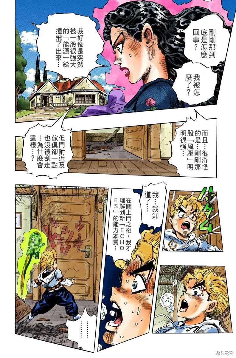 第140页