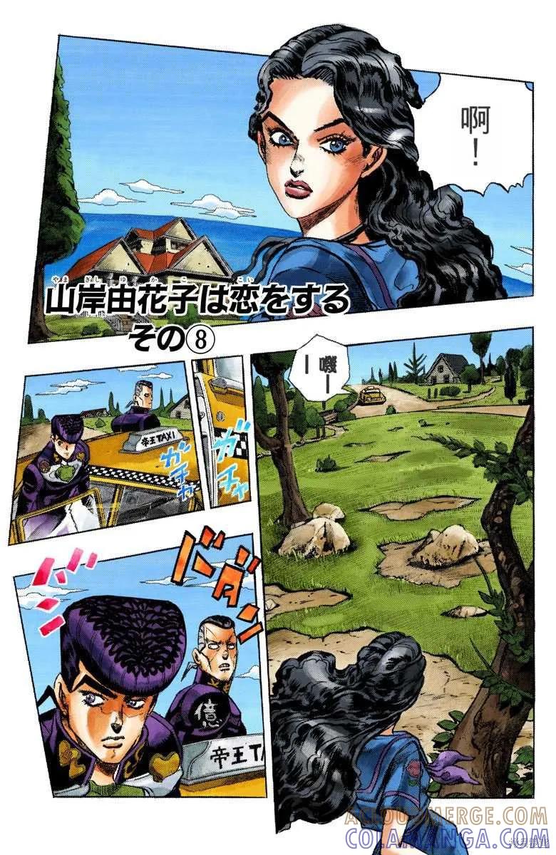 第145页