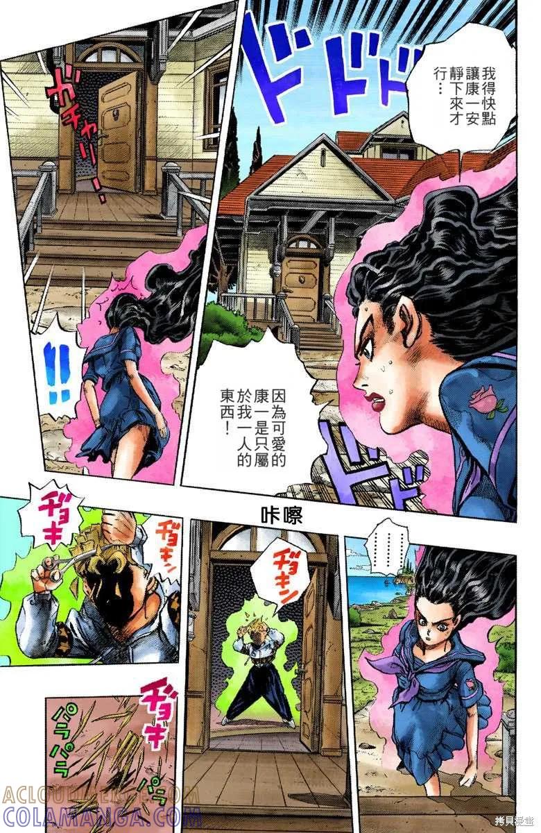 第149页