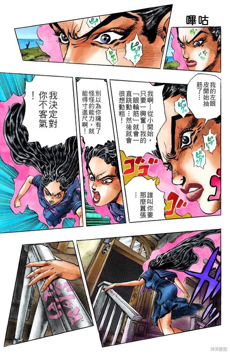 第151页