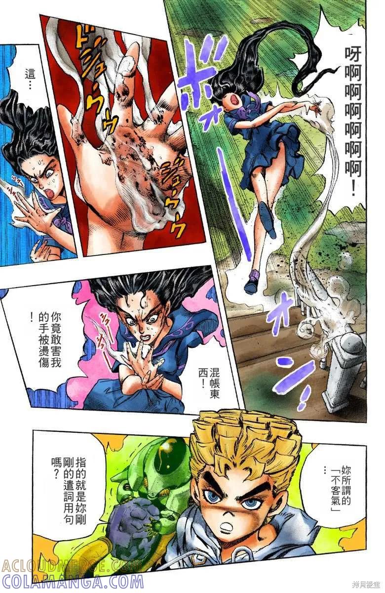 第153页