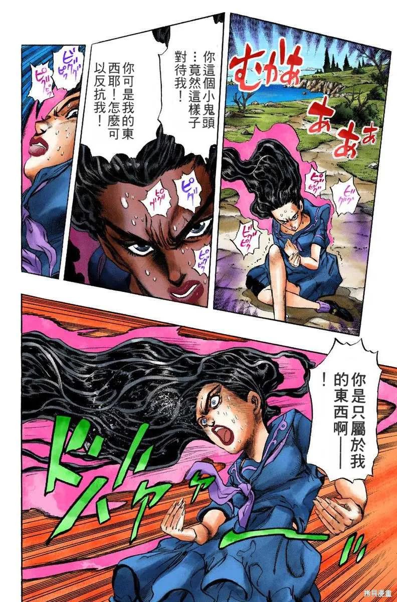 第154页