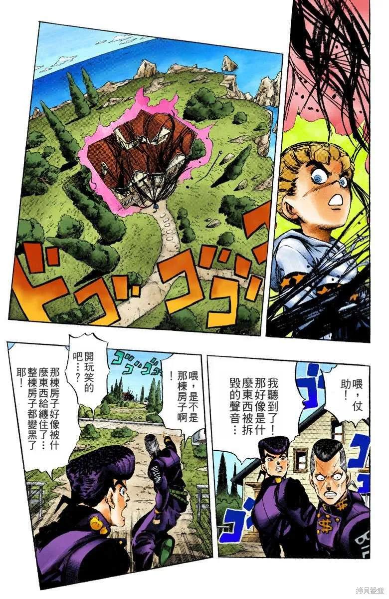 第159页