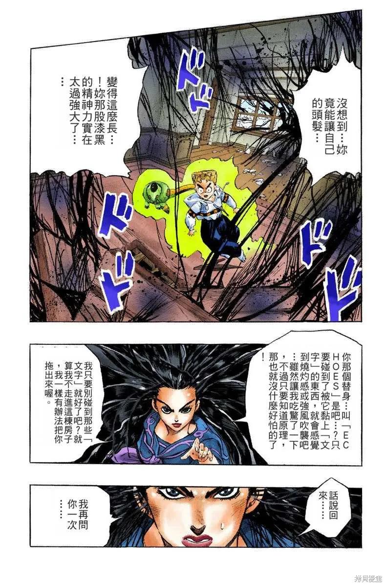 第160页