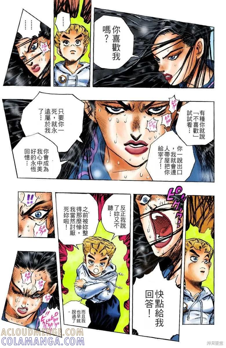 第161页