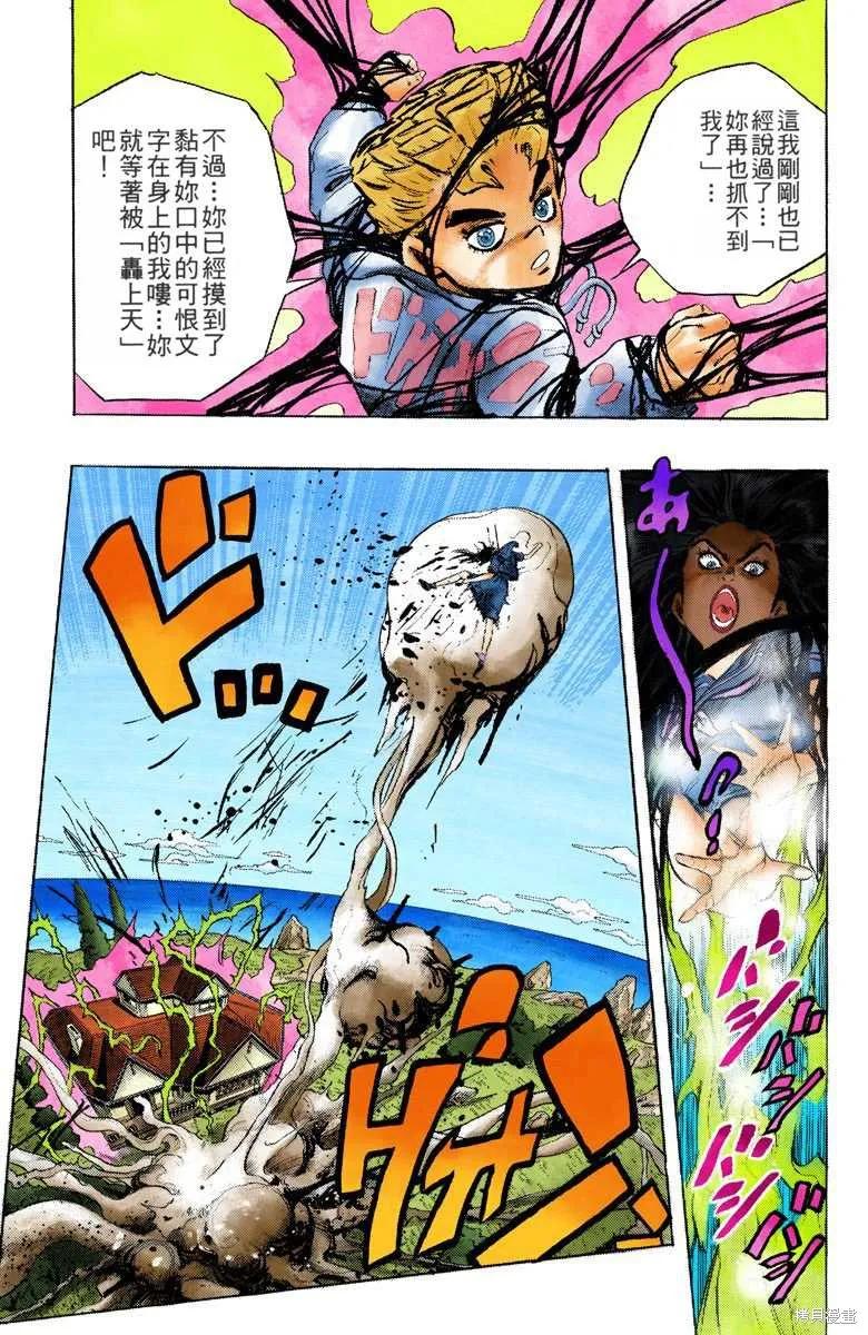 第163页