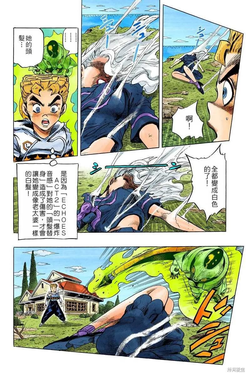 第166页