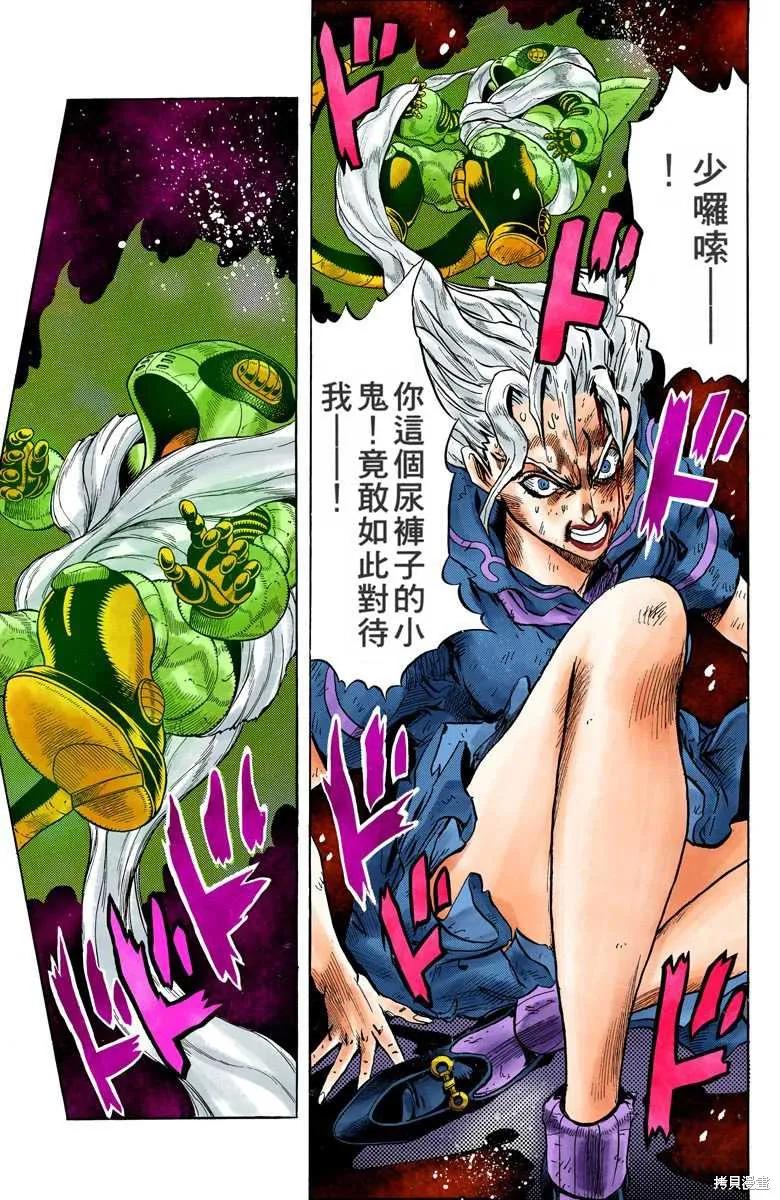 第171页