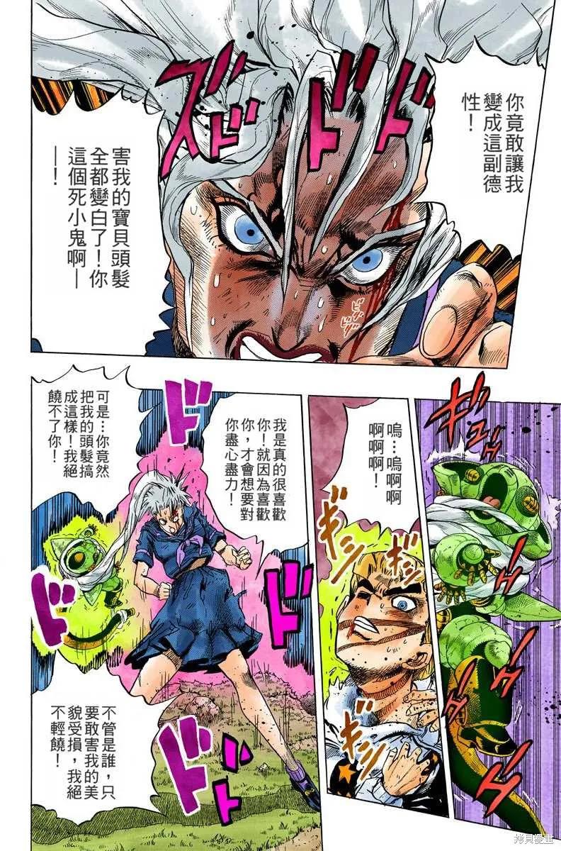 第172页