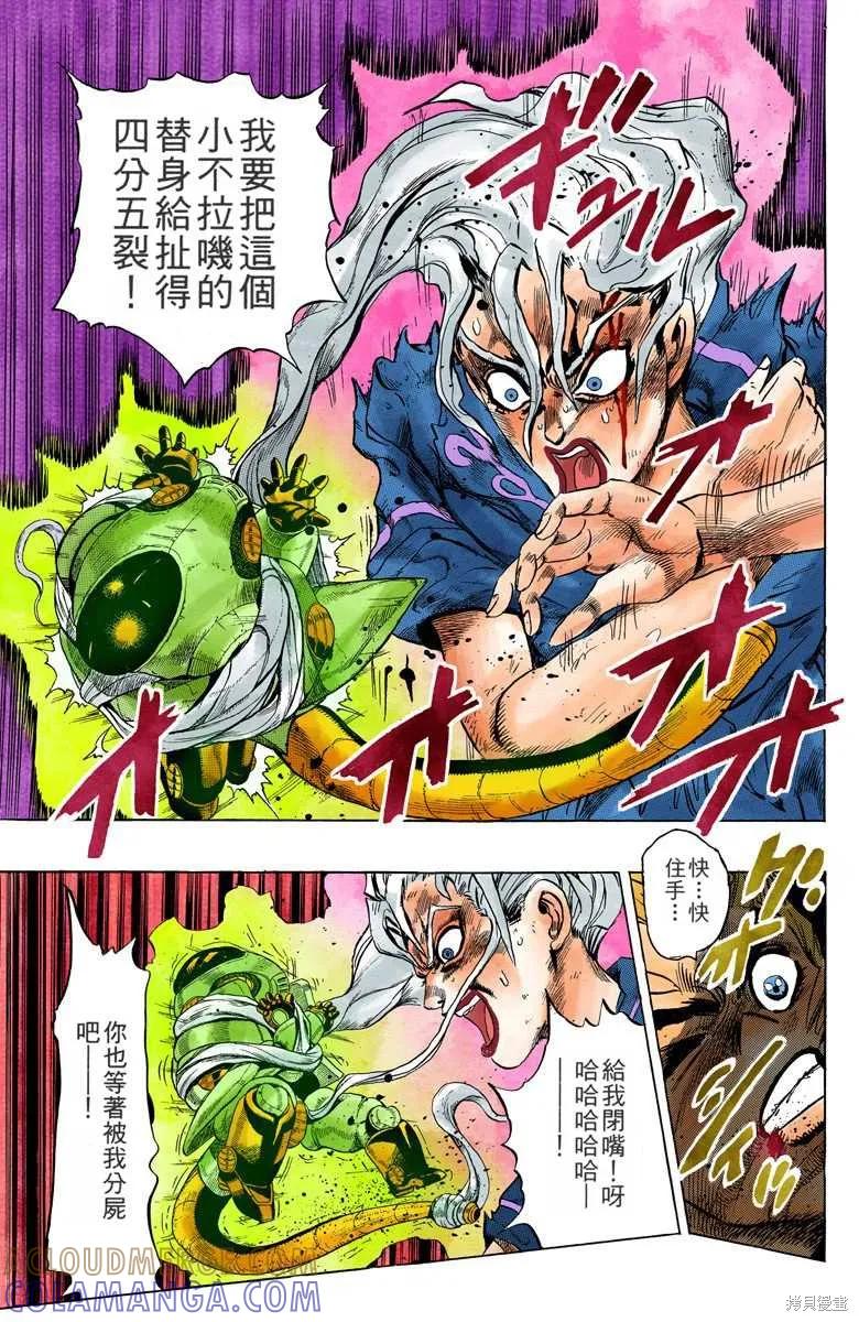 第173页