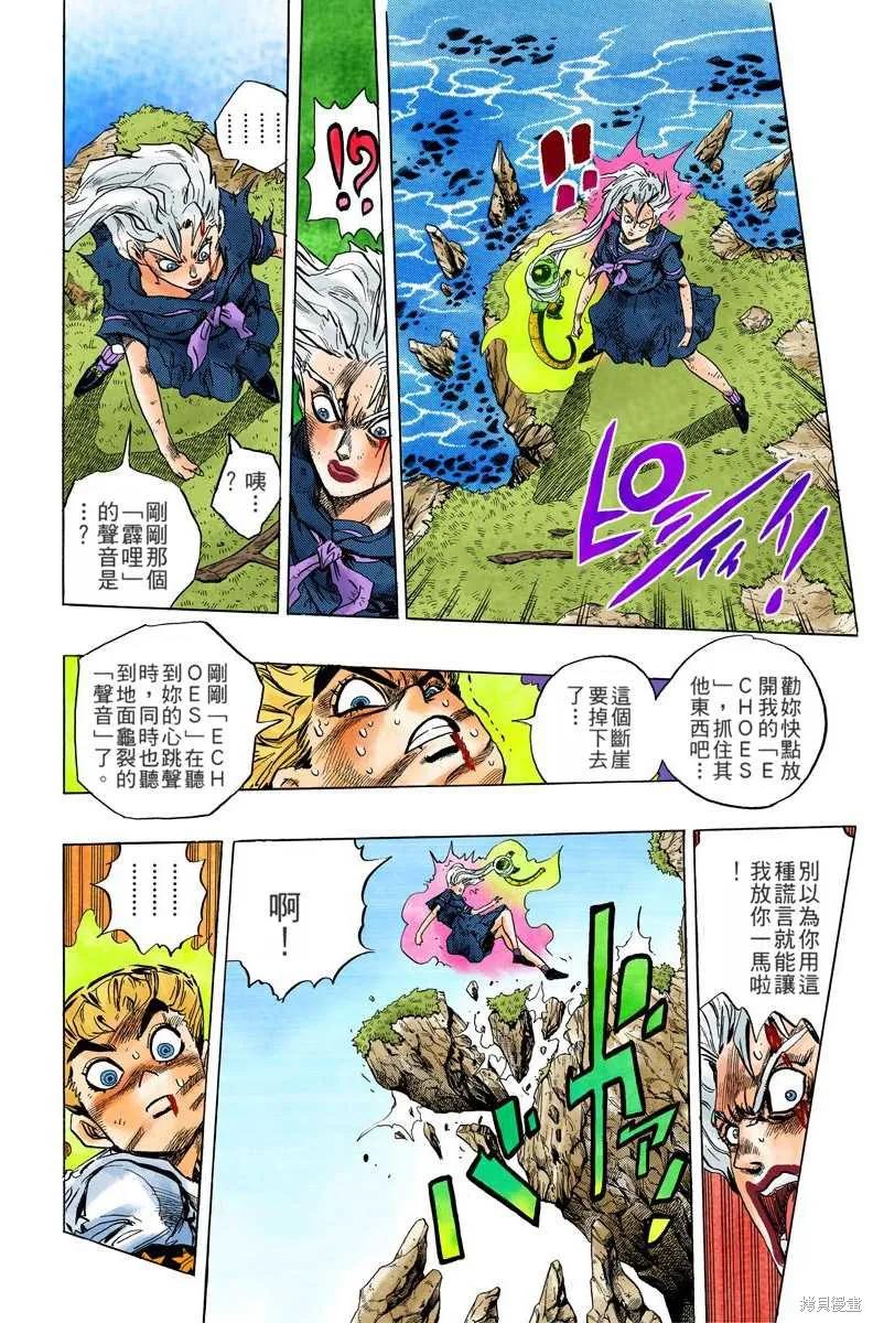第174页