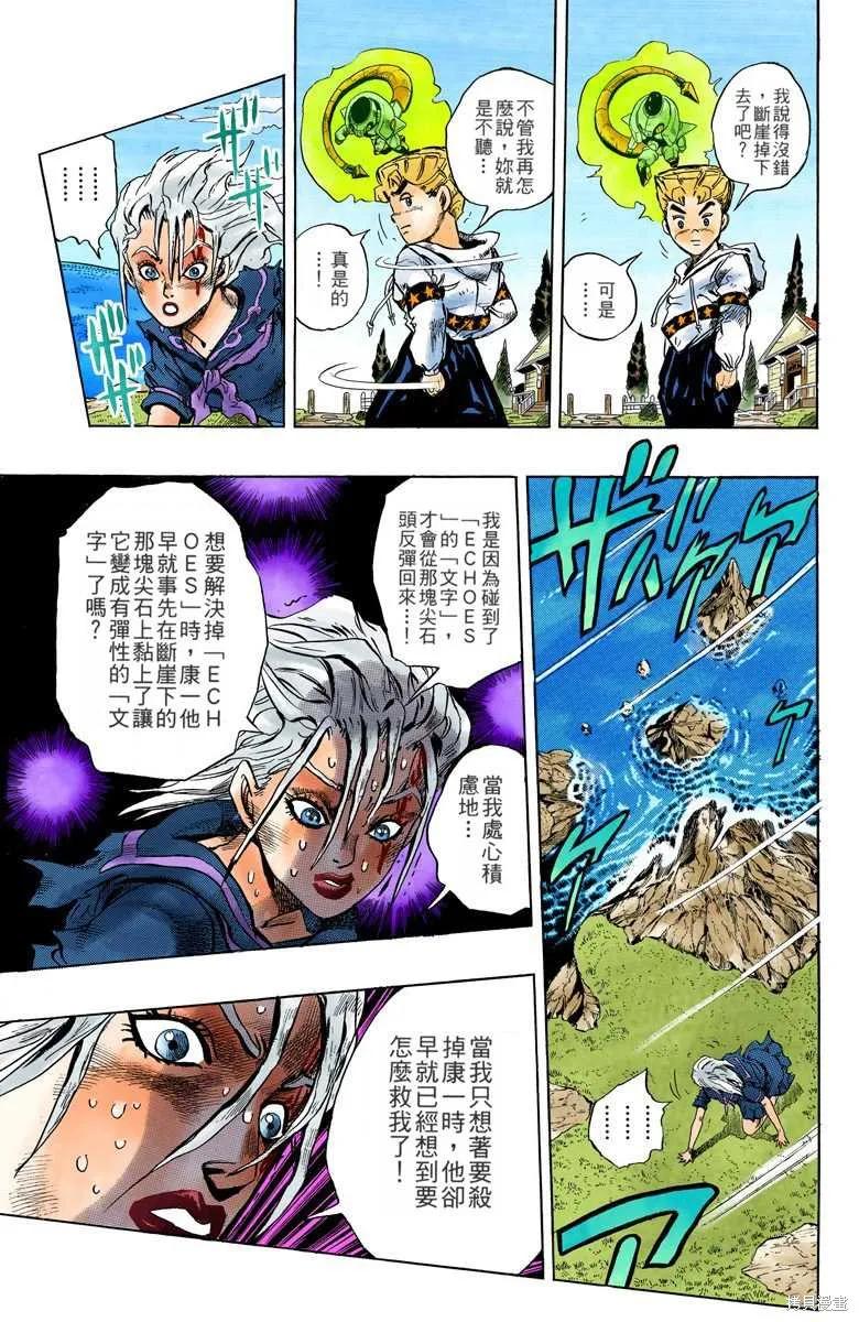 第179页