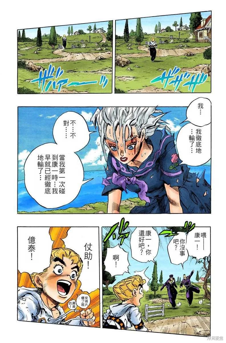 第180页