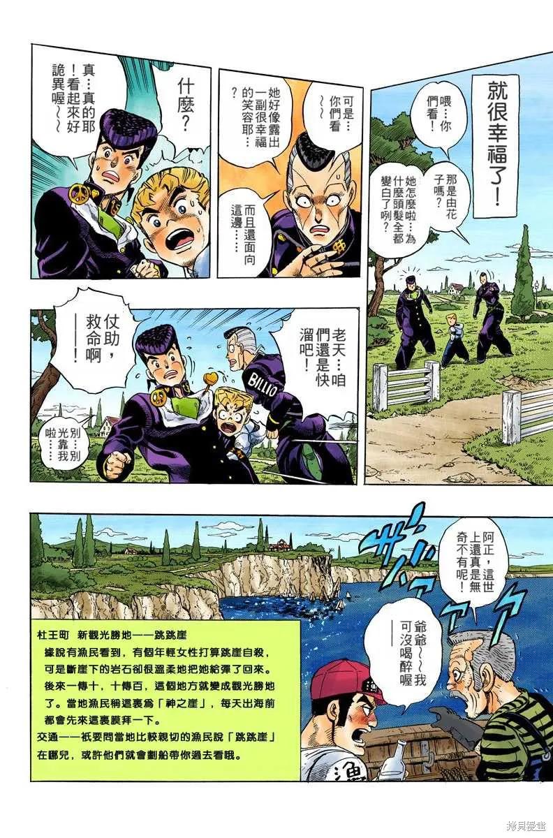 第182页