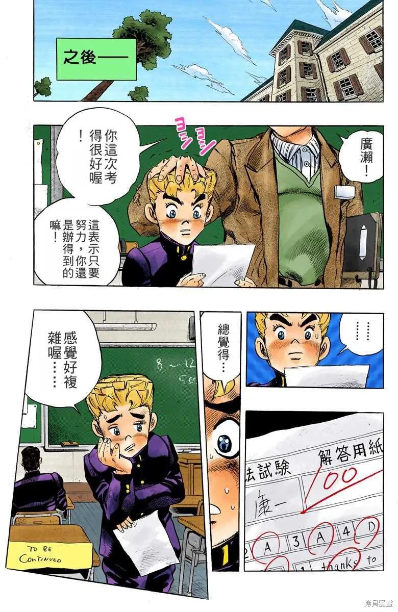 第183页