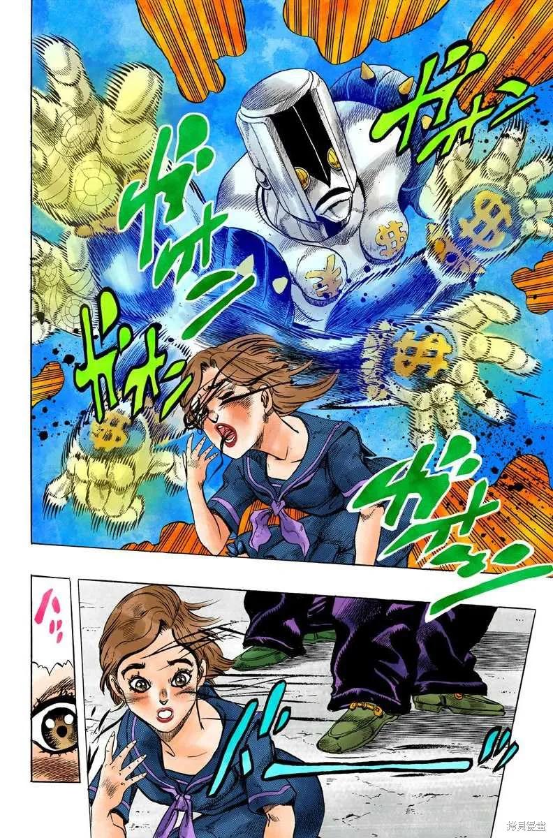 第42页