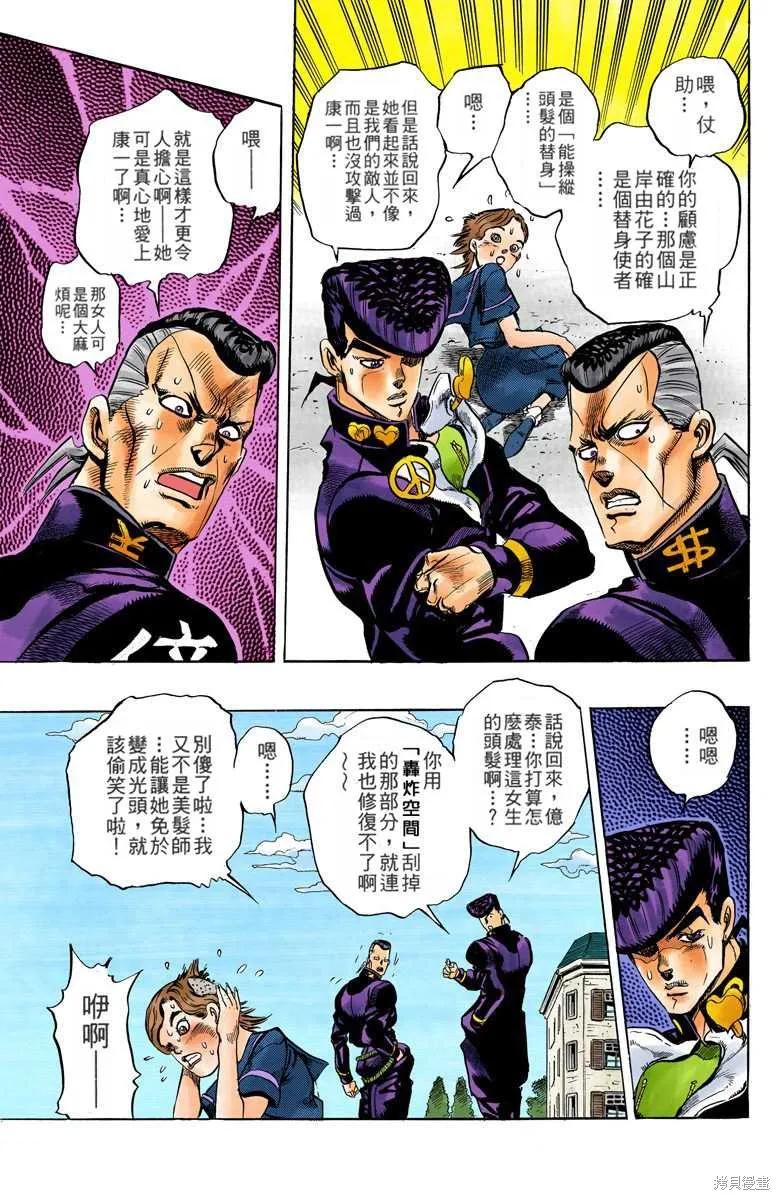 第43页