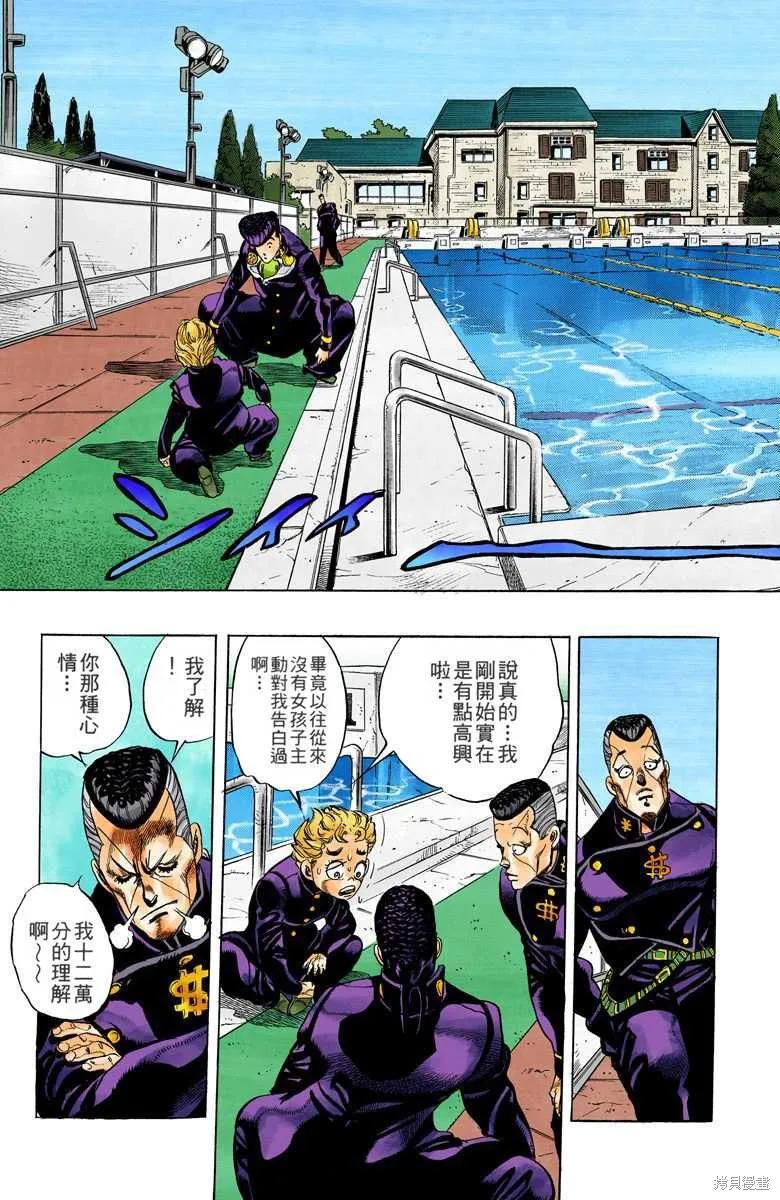 第47页