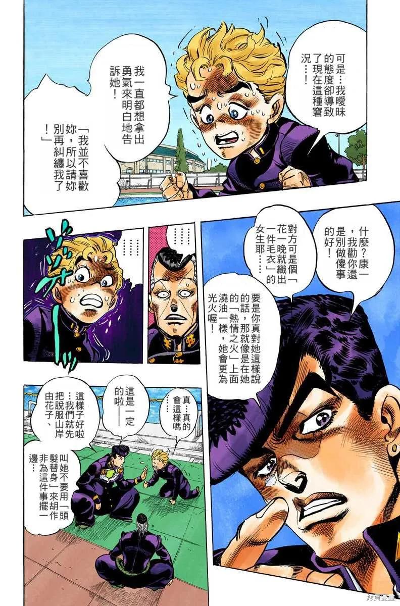 第48页