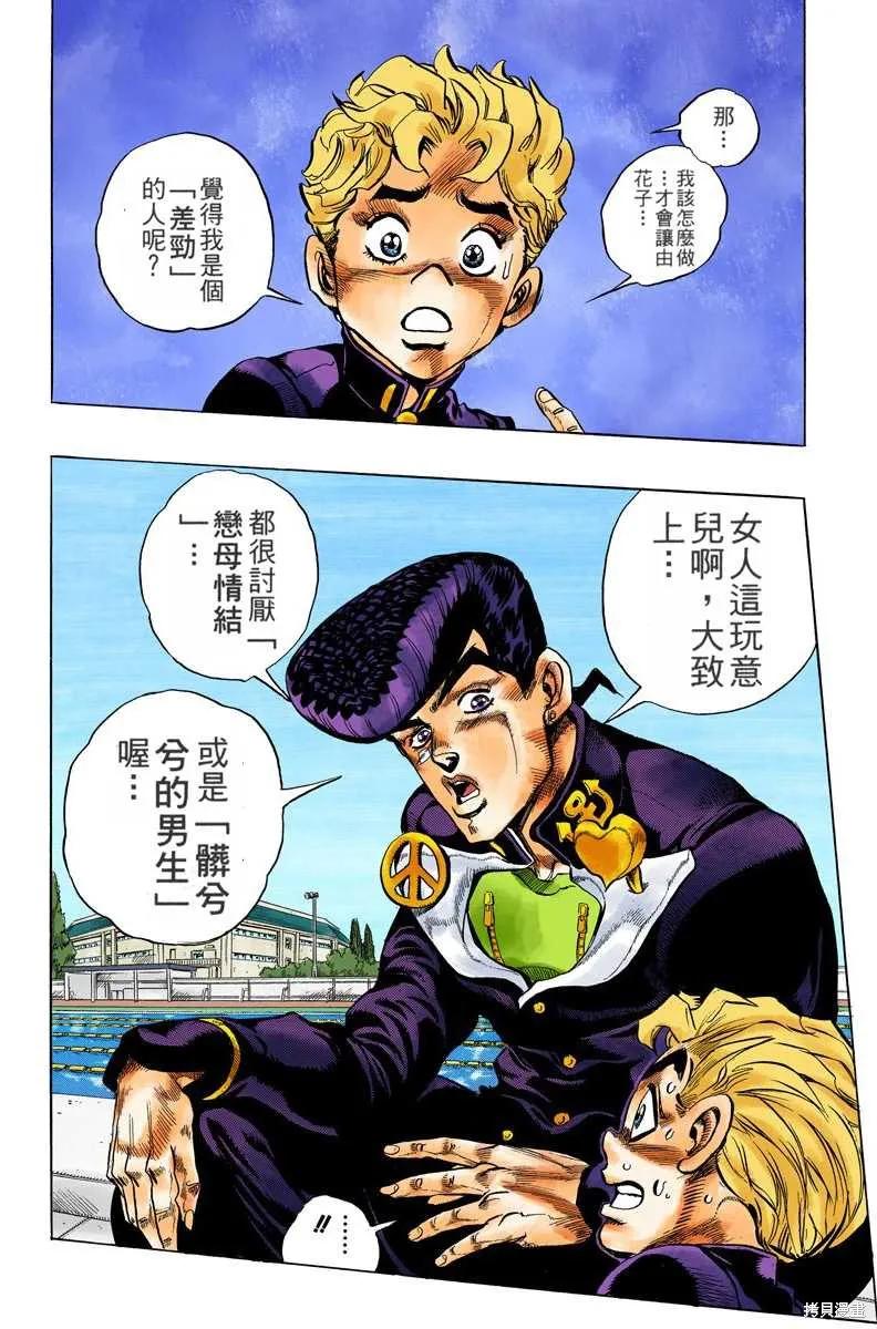 第50页