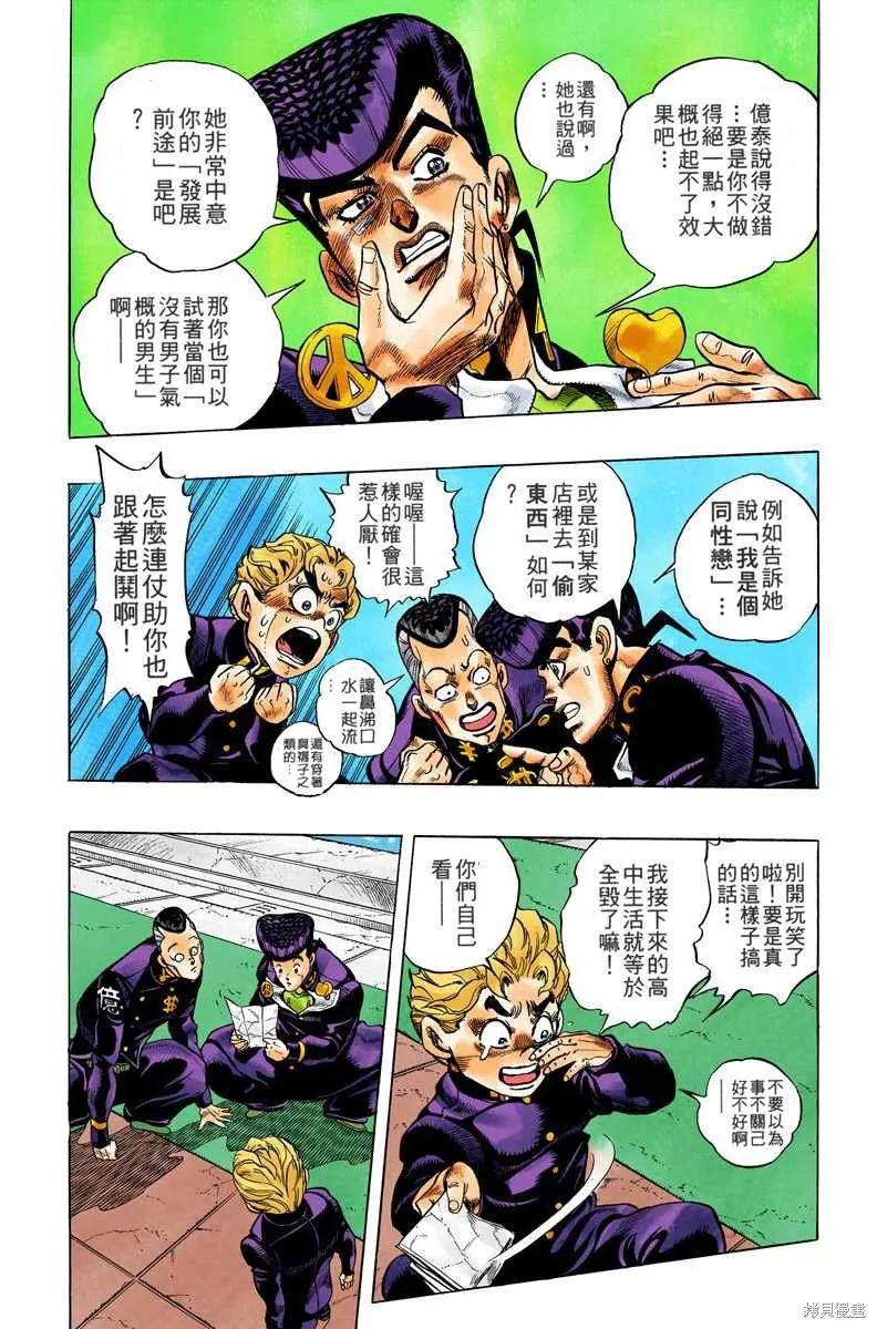 第52页
