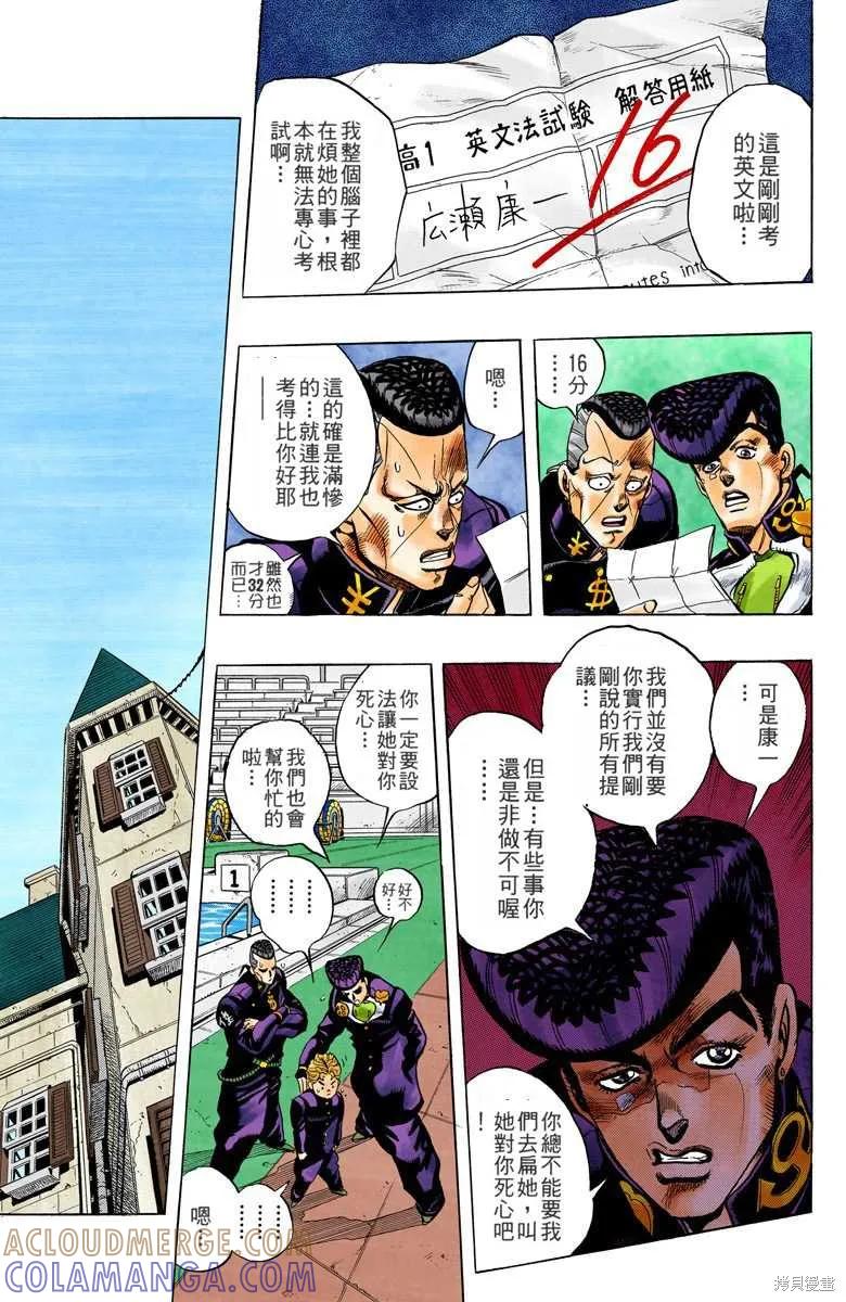 第53页