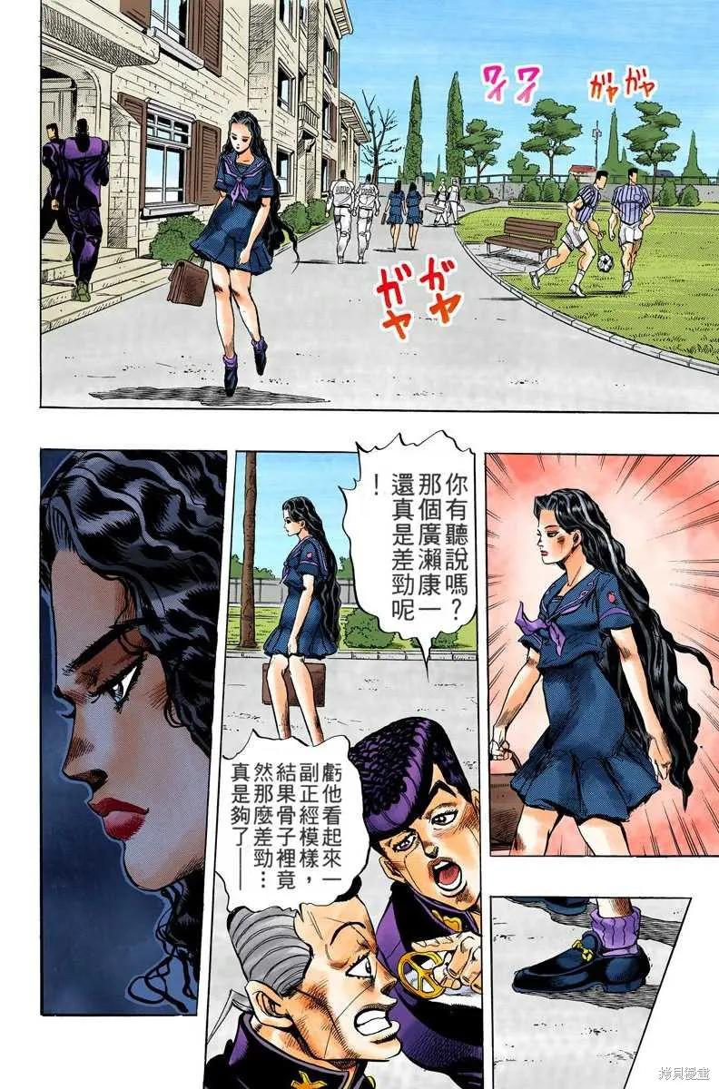 第54页