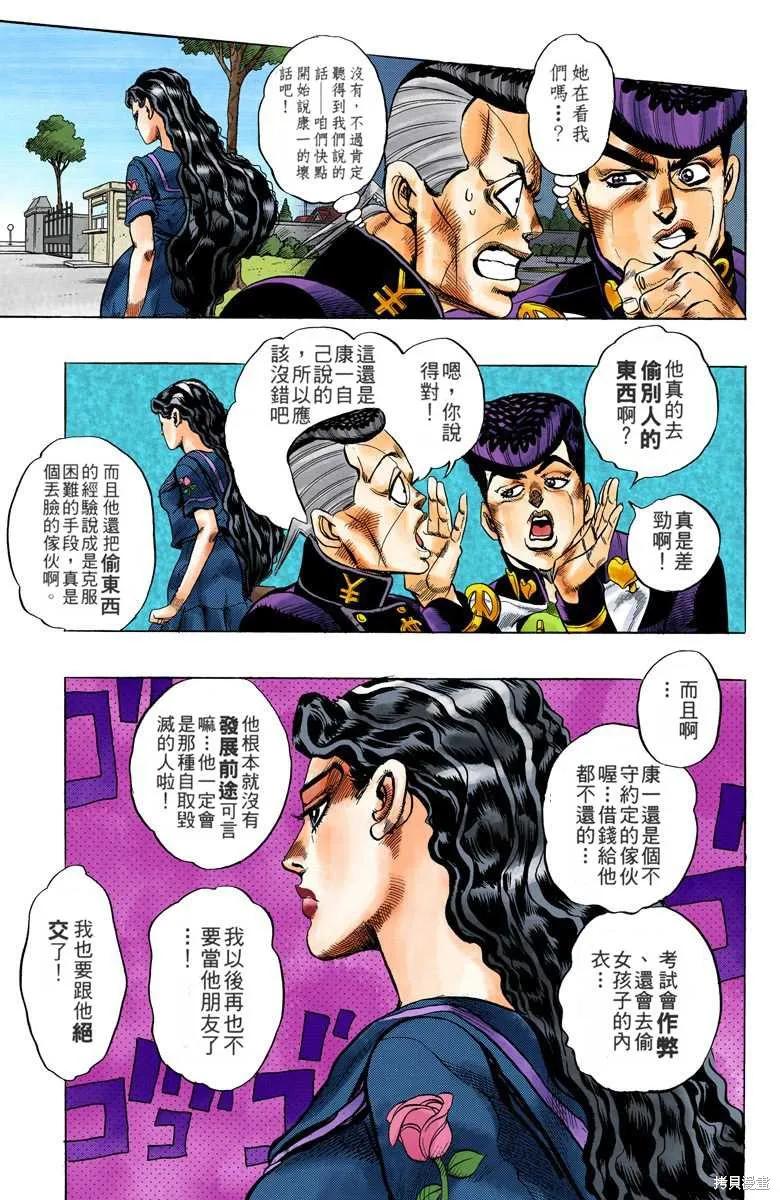 第55页