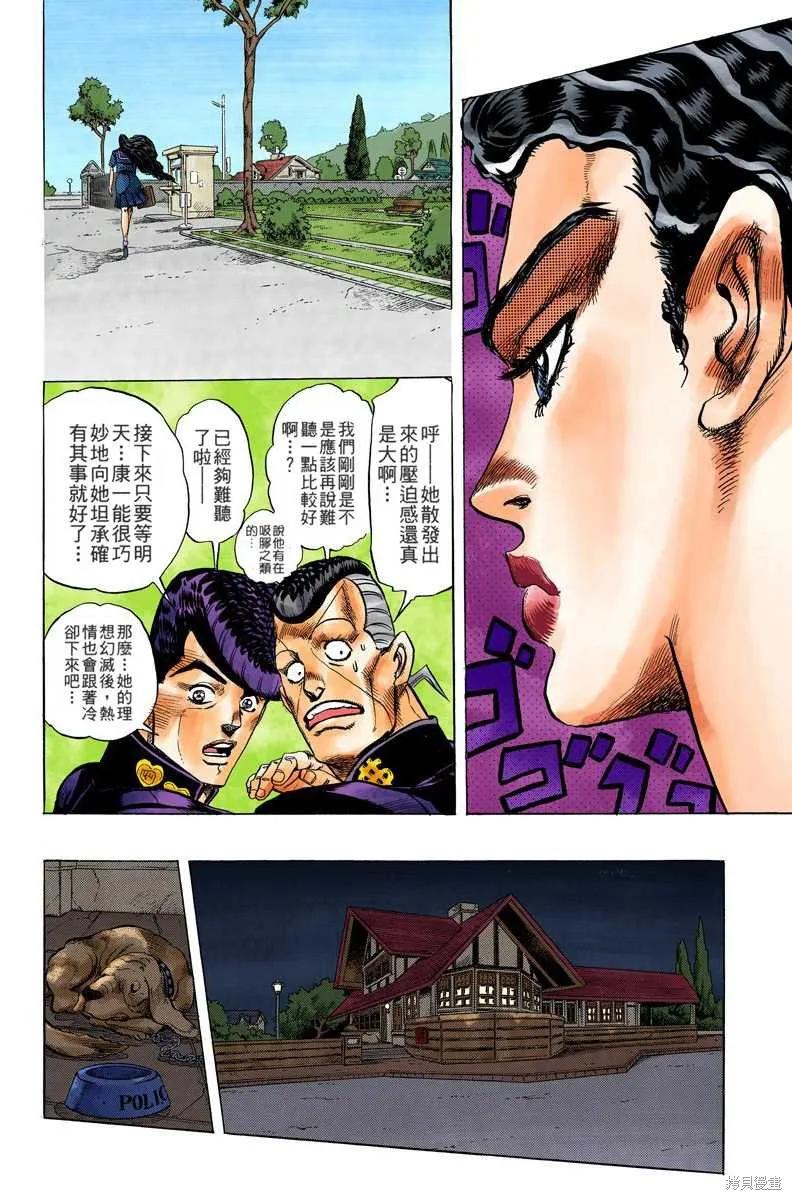 第56页