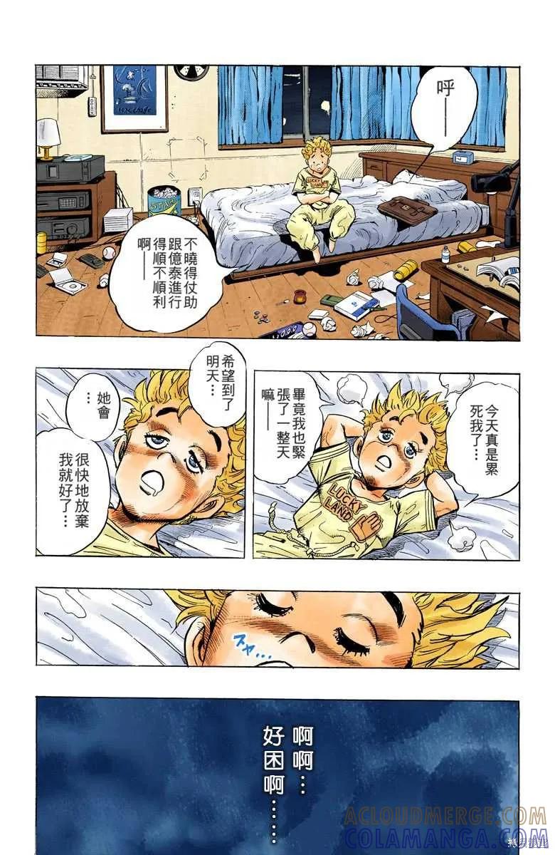 第57页