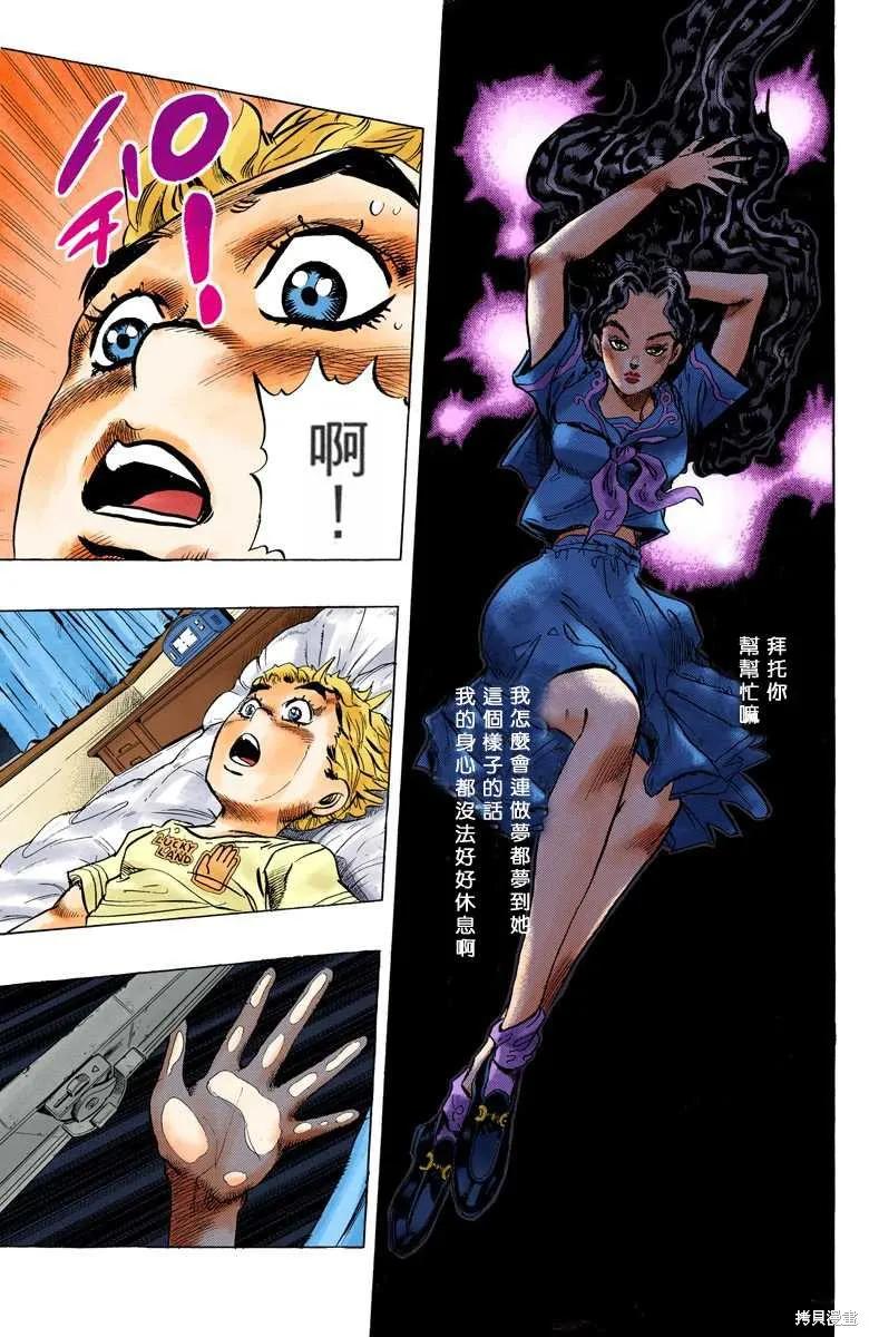 第59页