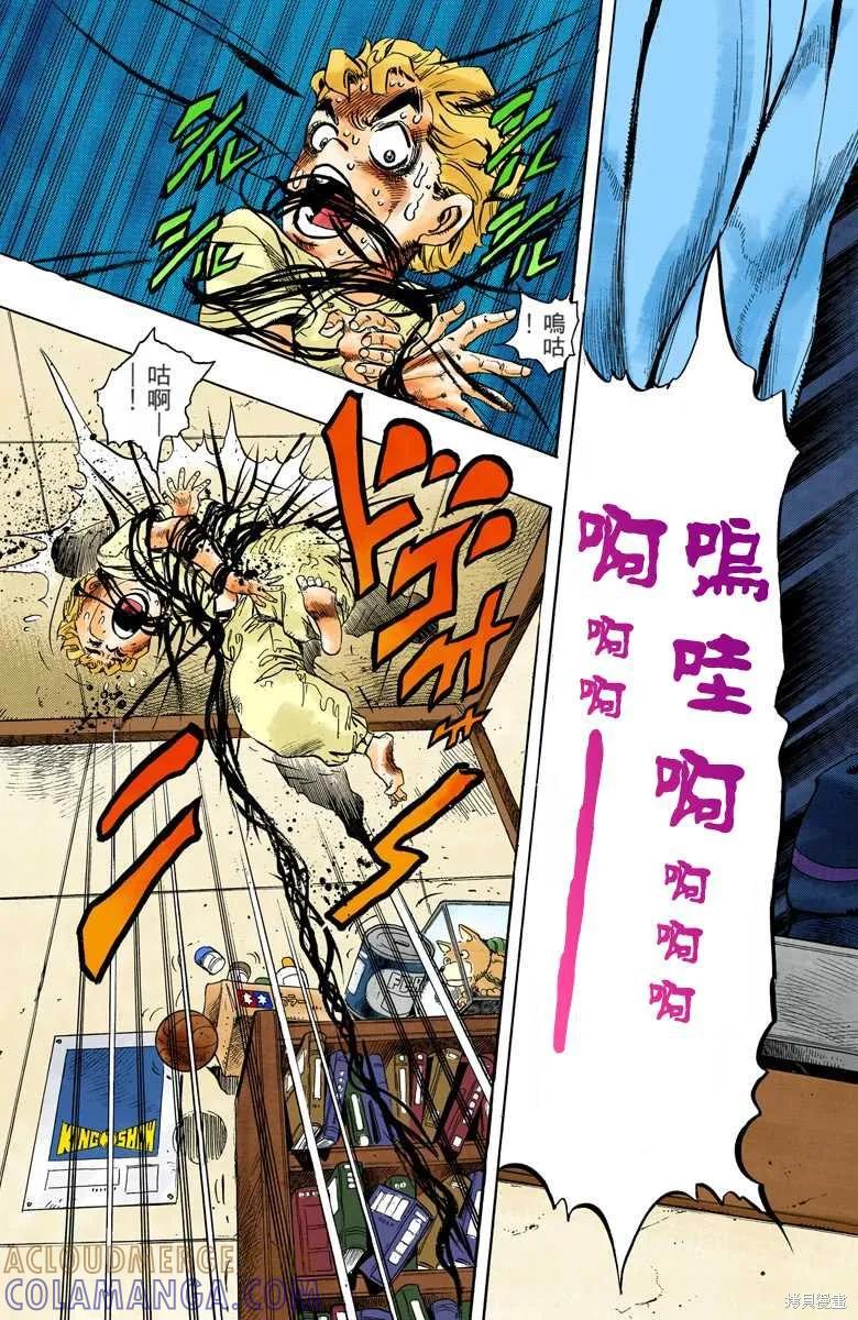 第61页