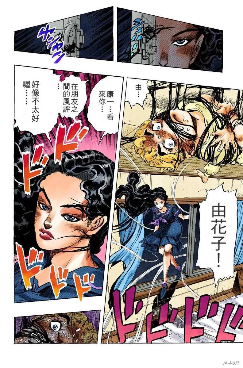 第62页