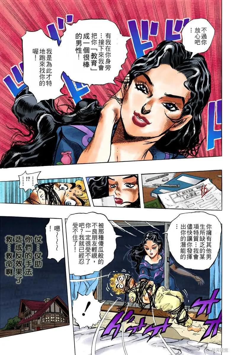 第63页