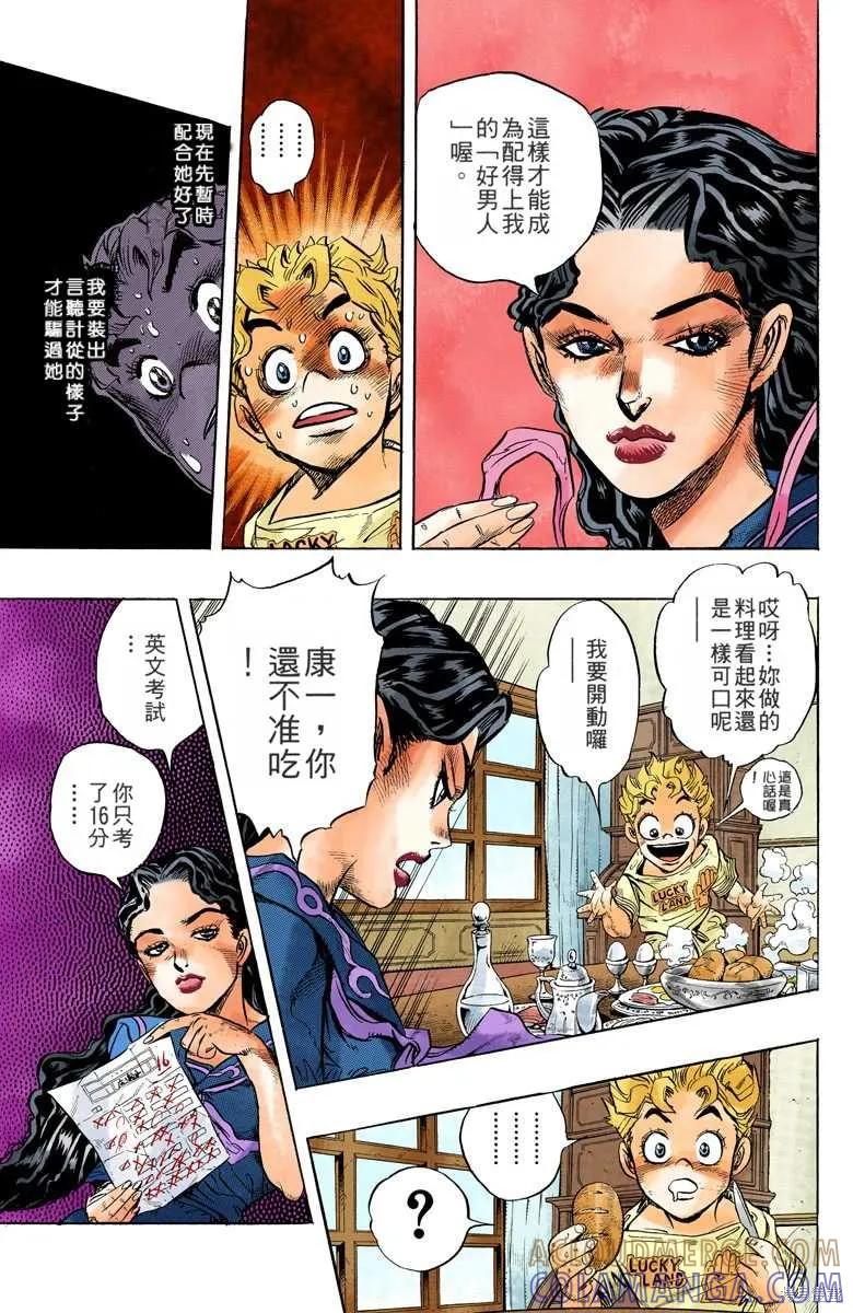 第69页