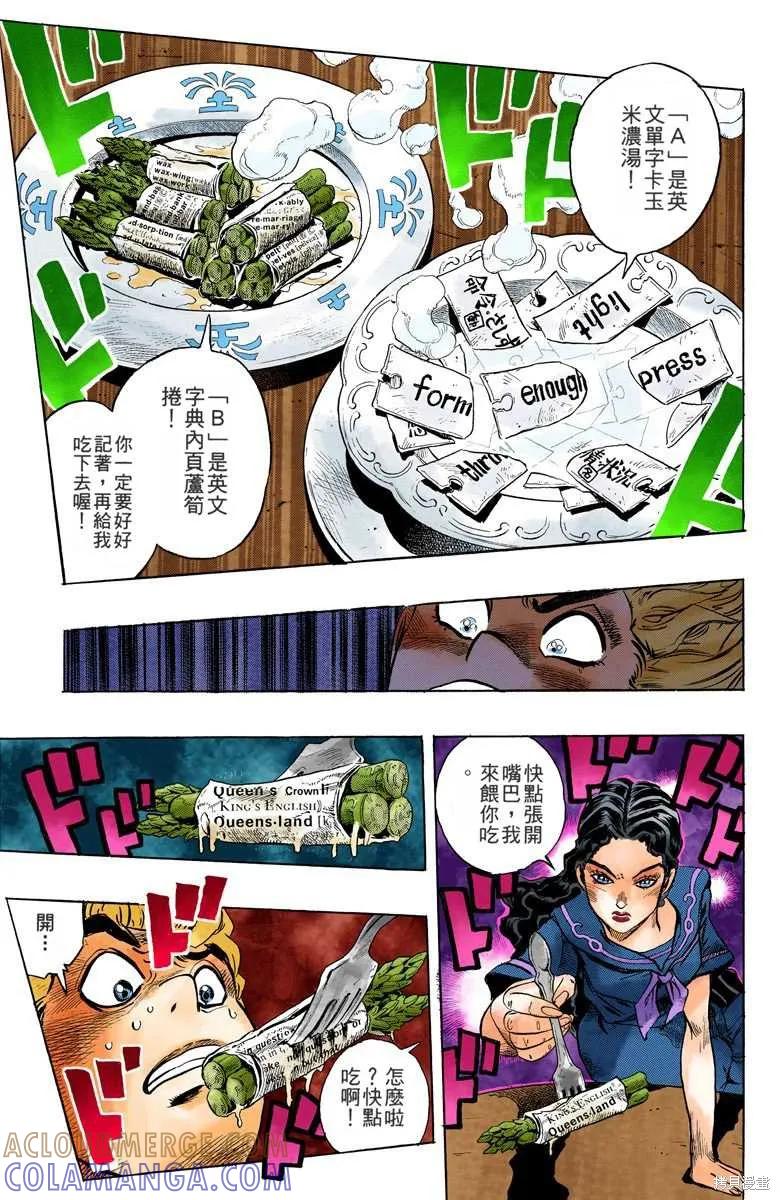 第77页