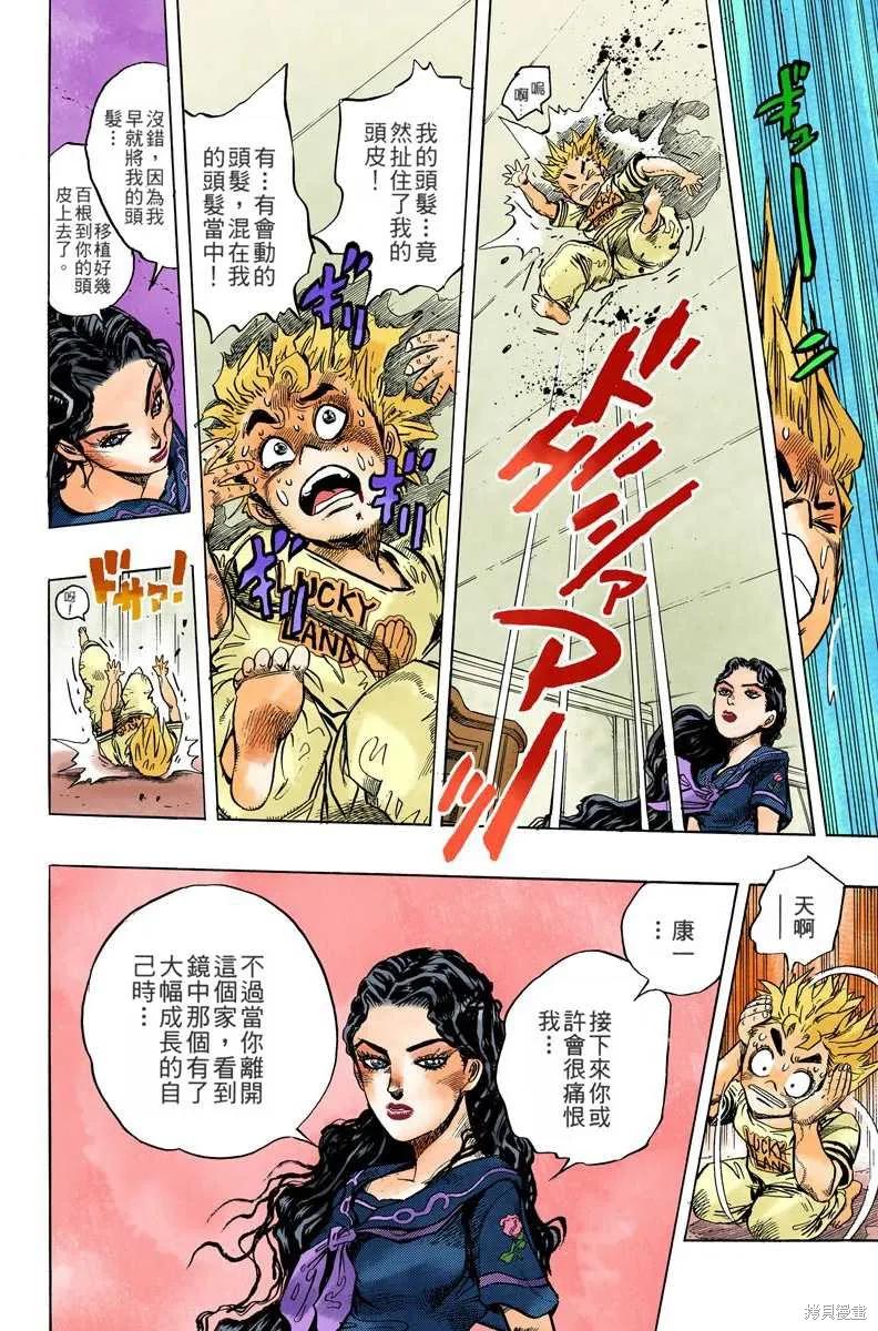 第80页